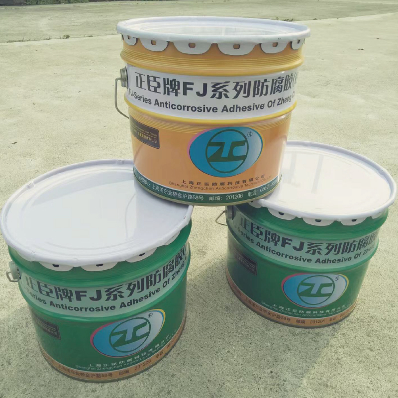 FJ-3-1（環(huán)氧樹(shù)脂＋橡膠交聯(lián)）防腐膠